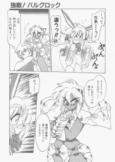 [Neriwasabi] Shinzou Ningen Struggle Bunny 2 - Gekitou Hen - page 39