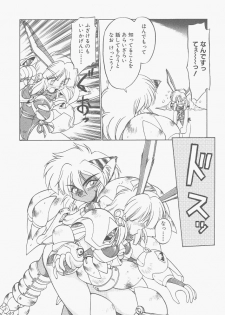 [Neriwasabi] Shinzou Ningen Struggle Bunny 2 - Gekitou Hen - page 40