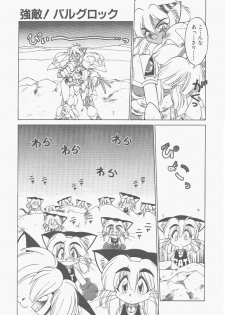 [Neriwasabi] Shinzou Ningen Struggle Bunny 2 - Gekitou Hen - page 41