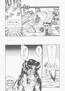 [Neriwasabi] Shinzou Ningen Struggle Bunny 2 - Gekitou Hen - page 43