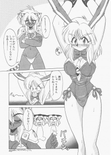 [Neriwasabi] Shinzou Ningen Struggle Bunny 2 - Gekitou Hen - page 47