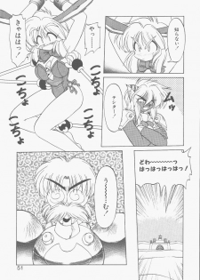 [Neriwasabi] Shinzou Ningen Struggle Bunny 2 - Gekitou Hen - page 49
