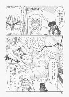 [Neriwasabi] Shinzou Ningen Struggle Bunny 2 - Gekitou Hen - page 50