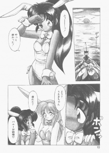 [Neriwasabi] Shinzou Ningen Struggle Bunny 2 - Gekitou Hen - page 8