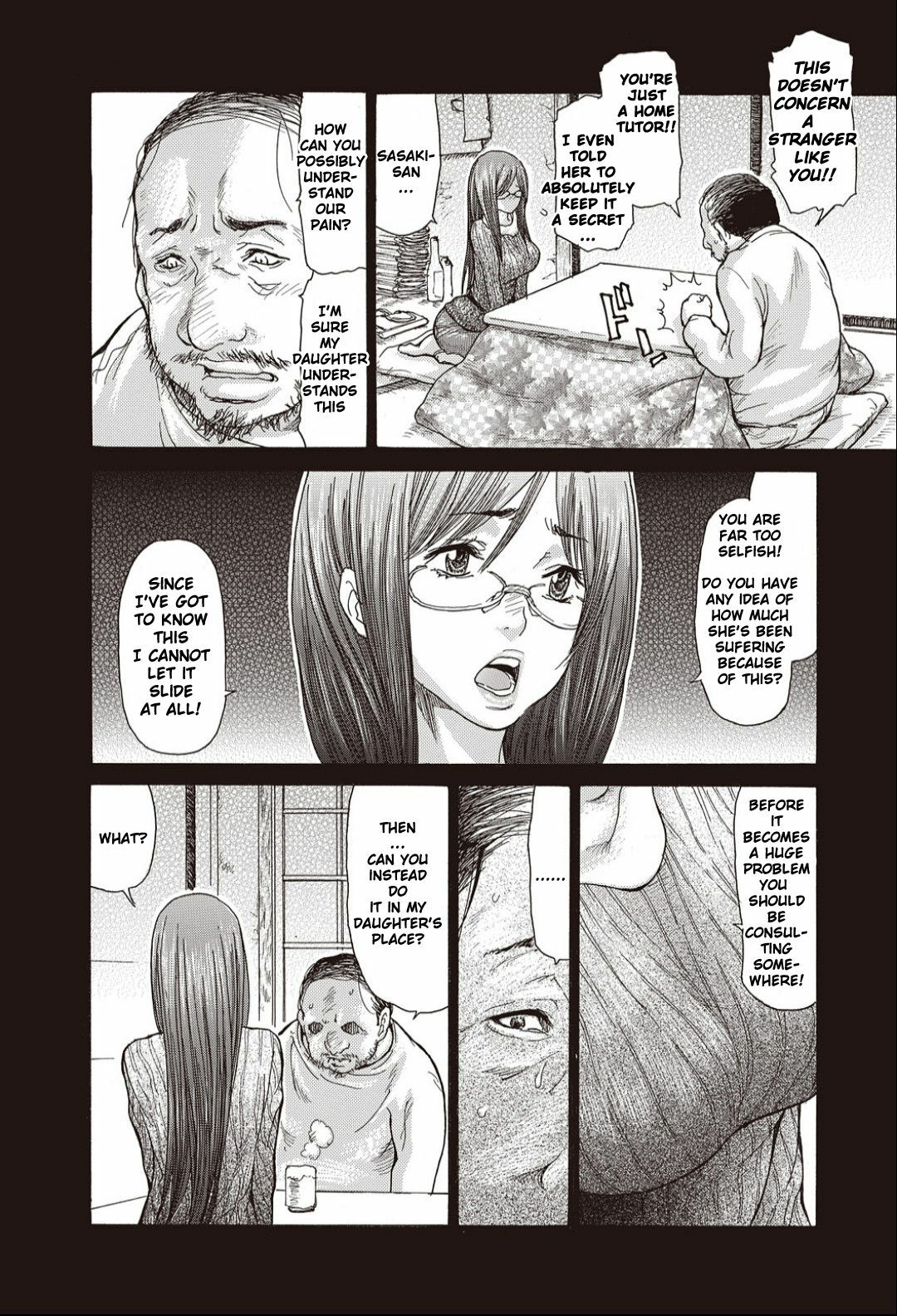 [Aoi Hitori] Hitozuma Katei Kyoushi (Bishoujo Kakumei KIWAME 2011-04 Vol. 13) [English] [Touma] [Digital] page 6 full