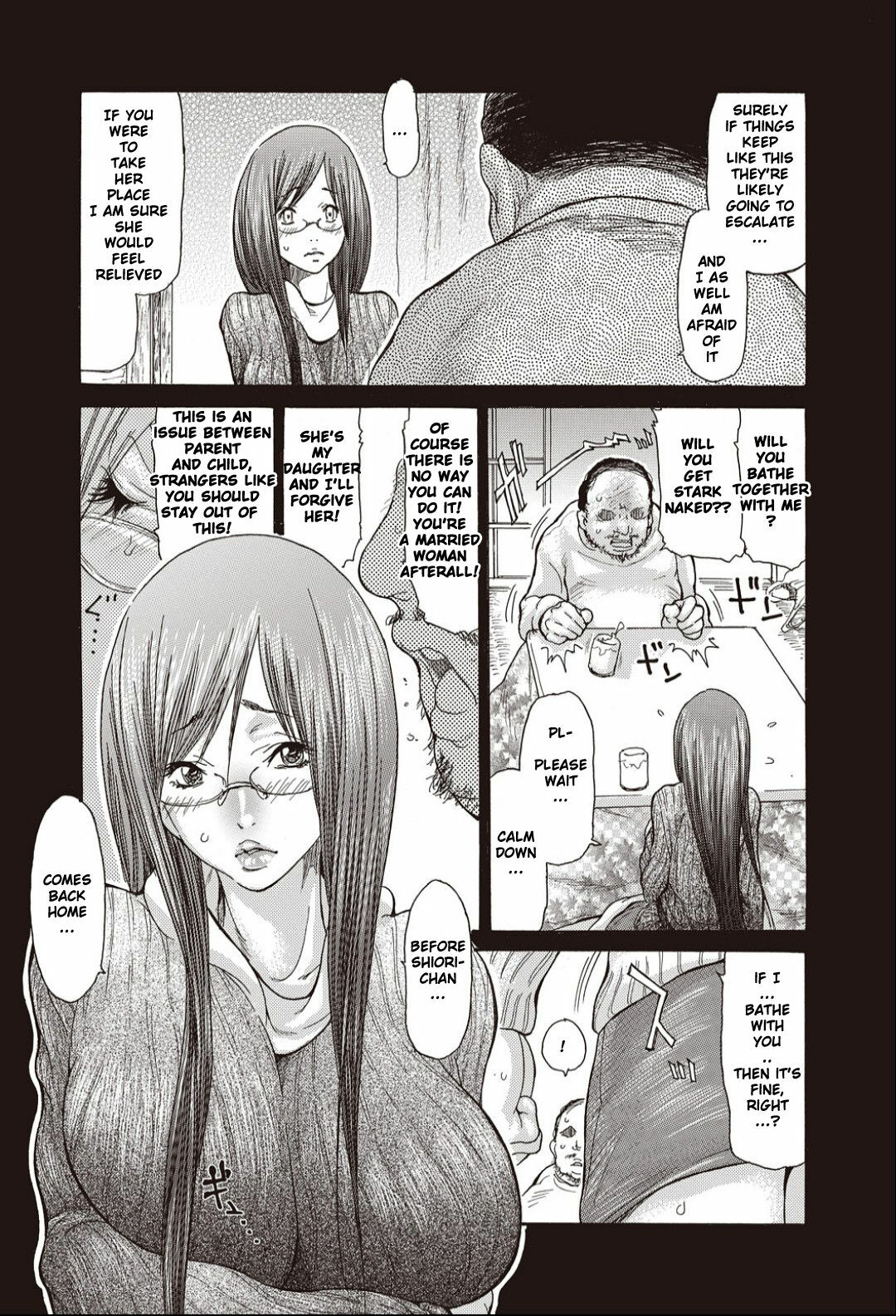 [Aoi Hitori] Hitozuma Katei Kyoushi (Bishoujo Kakumei KIWAME 2011-04 Vol. 13) [English] [Touma] [Digital] page 7 full