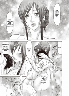 [Aoi Hitori] Hitozuma Katei Kyoushi (Bishoujo Kakumei KIWAME 2011-04 Vol. 13) [English] [Touma] [Digital] - page 13