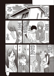 [Aoi Hitori] Hitozuma Katei Kyoushi (Bishoujo Kakumei KIWAME 2011-04 Vol. 13) [English] [Touma] [Digital] - page 4