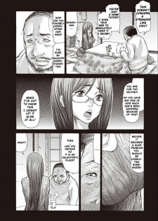 [Aoi Hitori] Hitozuma Katei Kyoushi (Bishoujo Kakumei KIWAME 2011-04 Vol. 13) [English] [Touma] [Digital] - page 6