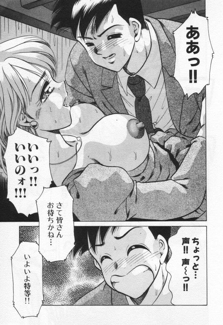 [Negura Nao] Momoiro Crossin' page 145 full
