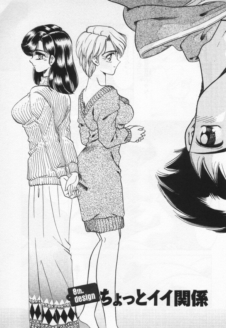 [Negura Nao] Momoiro Crossin' page 151 full