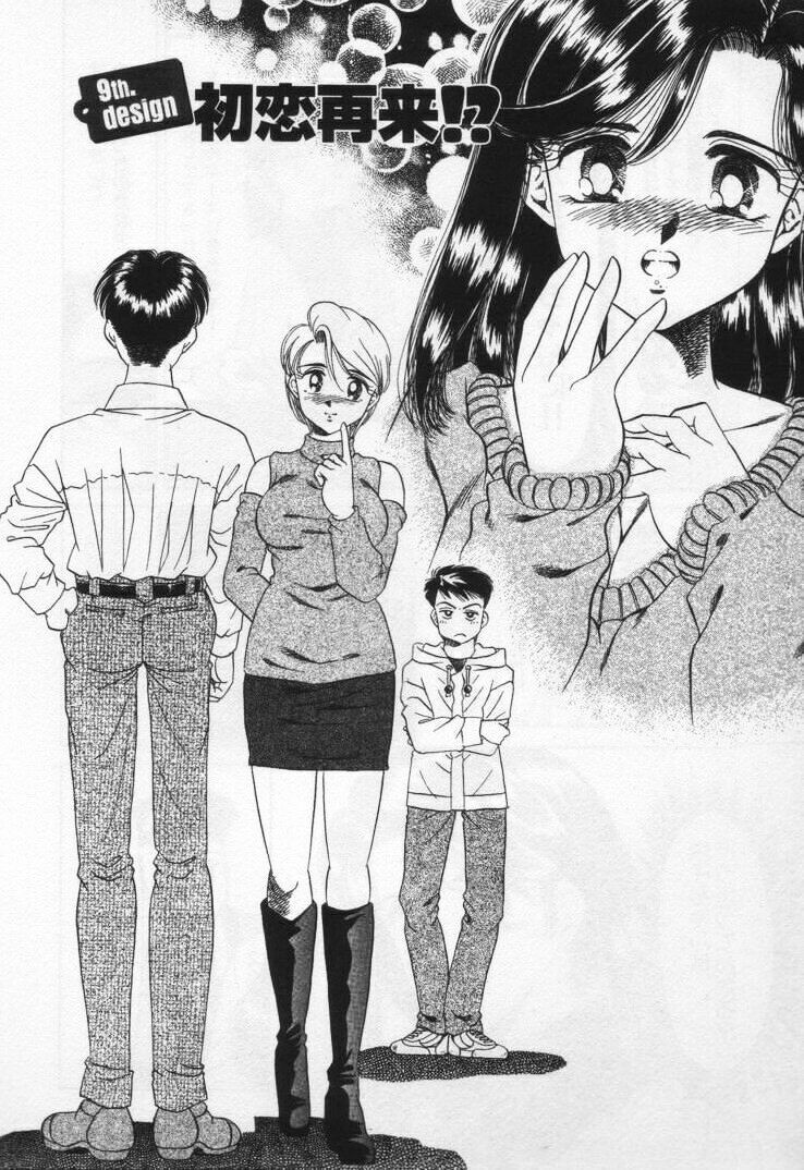 [Negura Nao] Momoiro Crossin' page 170 full