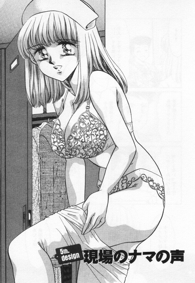 [Negura Nao] Momoiro Crossin' page 91 full