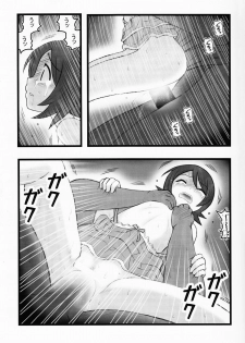(CSP5) [Daitoutaku (Nabeshima Mike)] Hito Nami na Ryoujoku AAR (Sayonara Zetsubou Sensei) - page 12