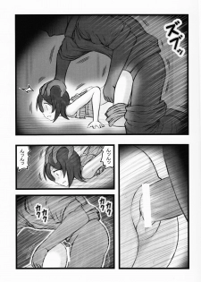(CSP5) [Daitoutaku (Nabeshima Mike)] Hito Nami na Ryoujoku AAR (Sayonara Zetsubou Sensei) - page 4