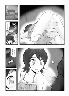 (CSP5) [Daitoutaku (Nabeshima Mike)] Hito Nami na Ryoujoku AAR (Sayonara Zetsubou Sensei) - page 6