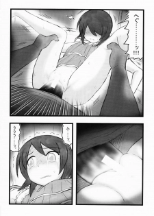 (CSP5) [Daitoutaku (Nabeshima Mike)] Hito Nami na Ryoujoku AAR (Sayonara Zetsubou Sensei) - page 9
