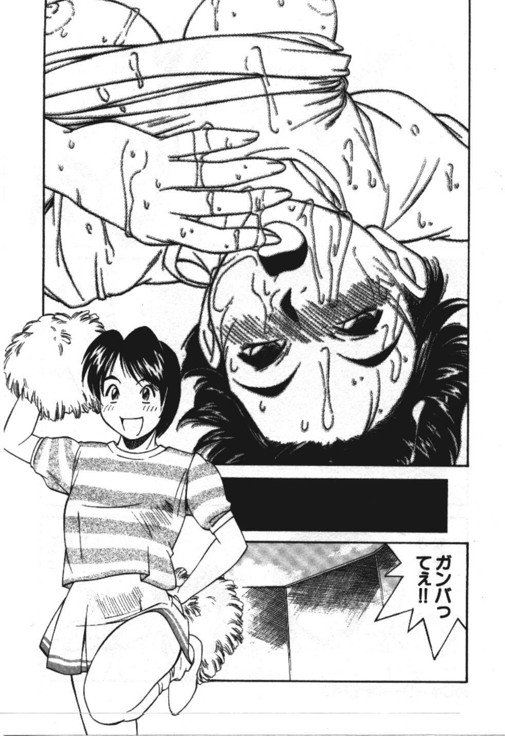 [Fuji Katsupiko] Piko Piko World 3 page 107 full