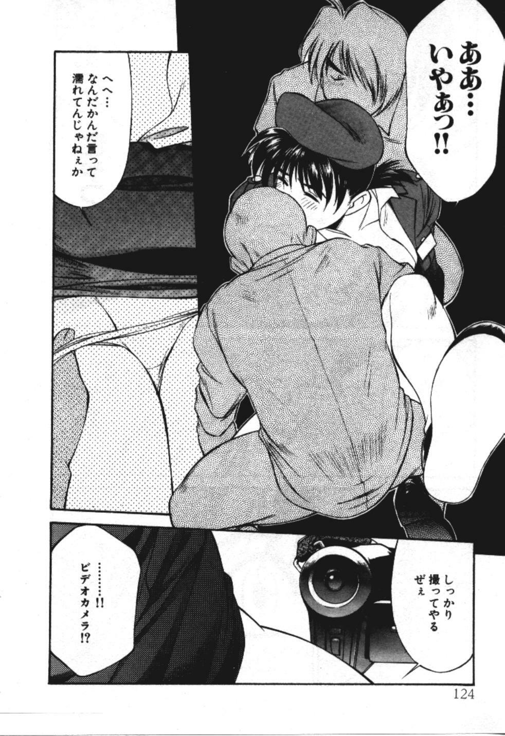[Fuji Katsupiko] Piko Piko World 3 page 124 full