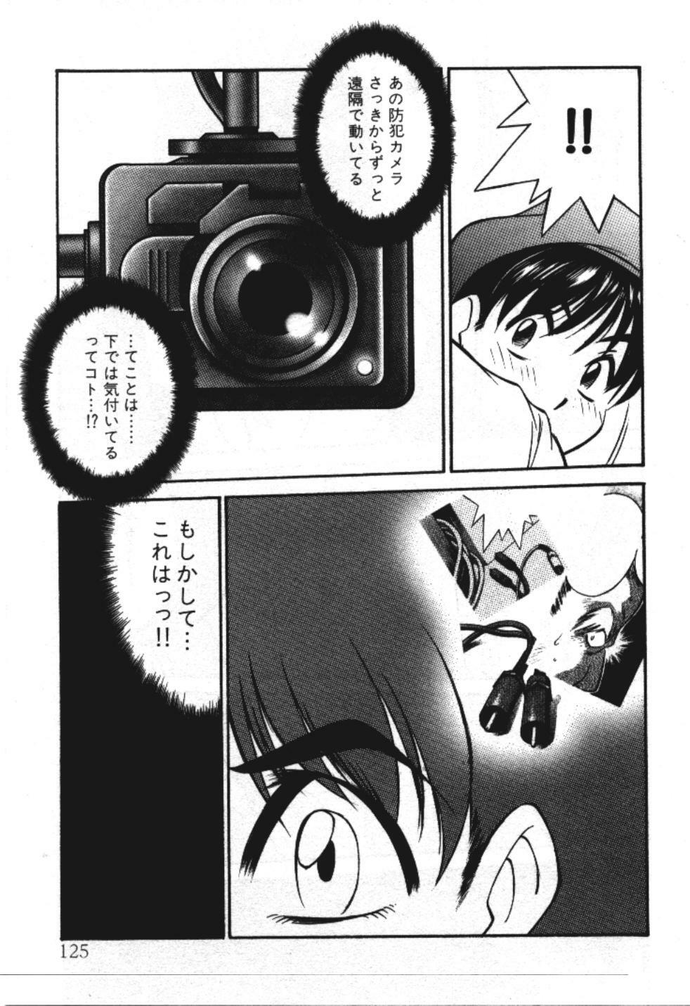 [Fuji Katsupiko] Piko Piko World 3 page 125 full