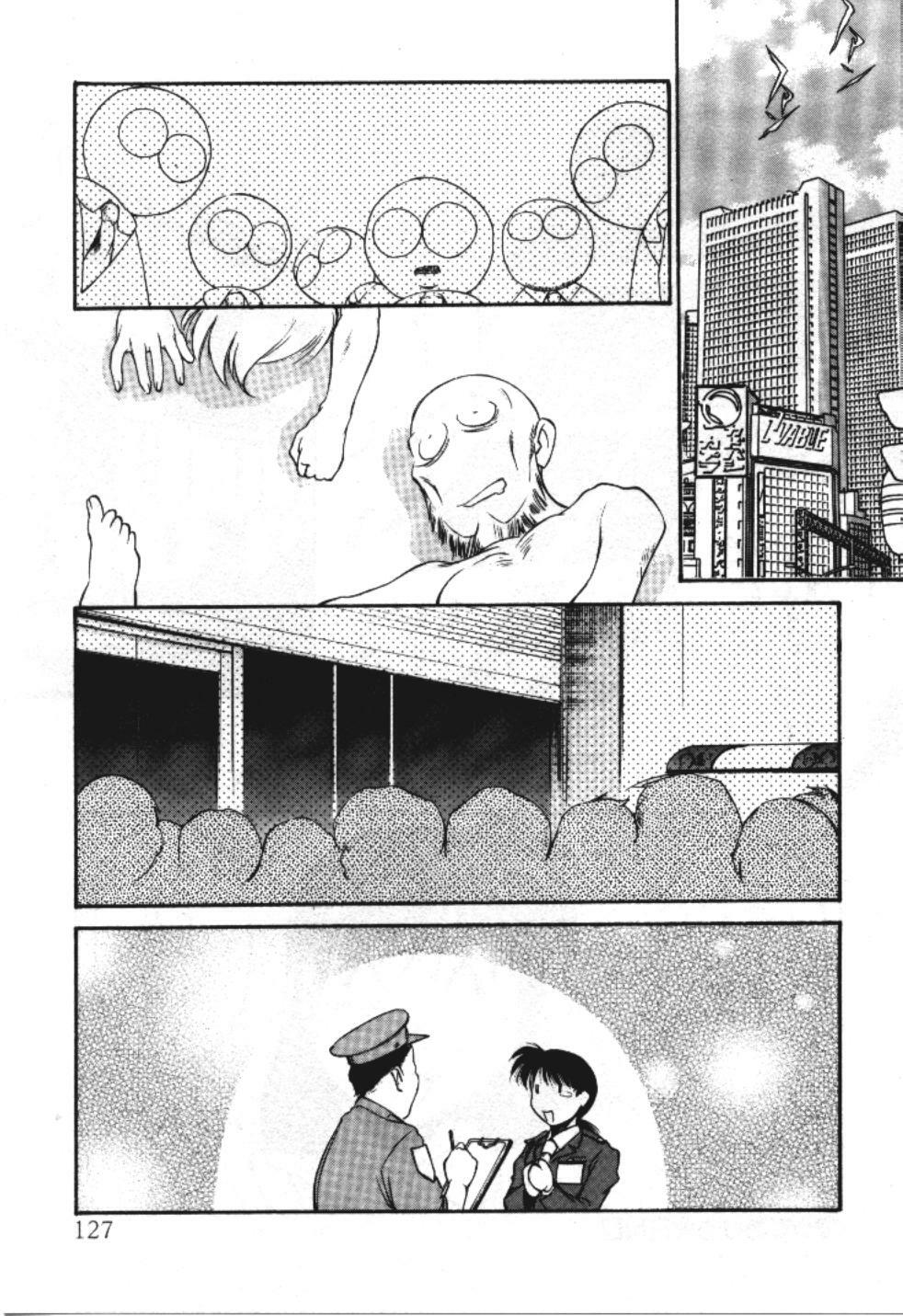 [Fuji Katsupiko] Piko Piko World 3 page 127 full