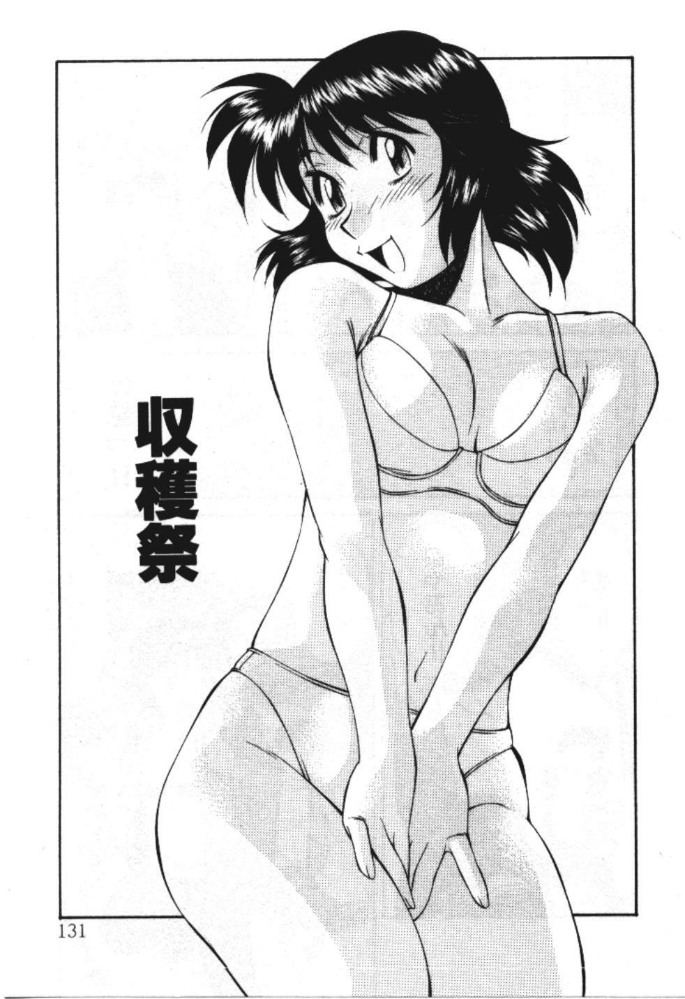 [Fuji Katsupiko] Piko Piko World 3 page 131 full