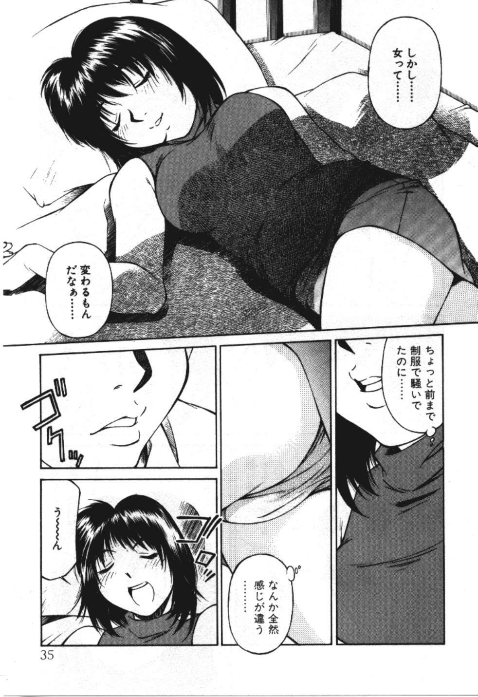 [Fuji Katsupiko] Piko Piko World 3 page 35 full