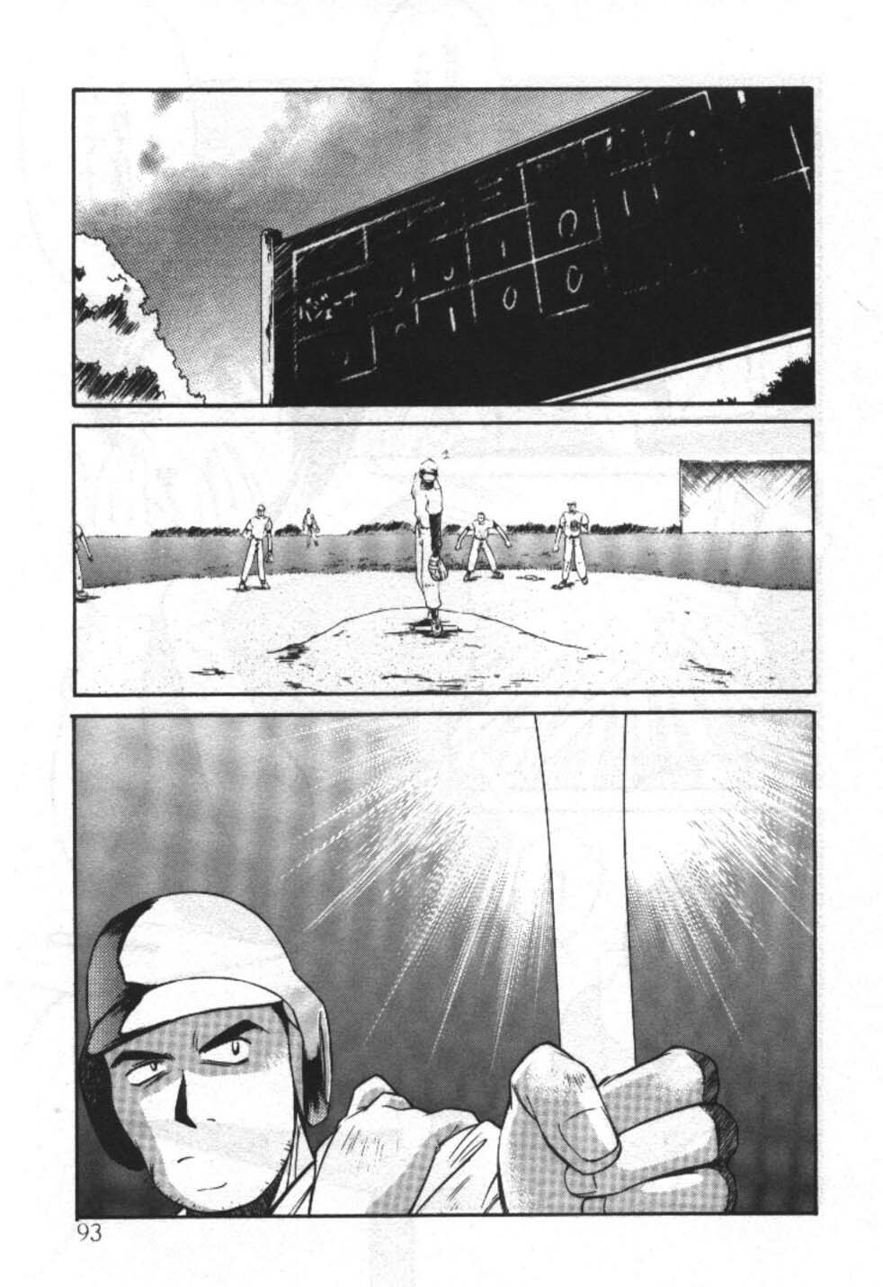 [Fuji Katsupiko] Piko Piko World 3 page 93 full
