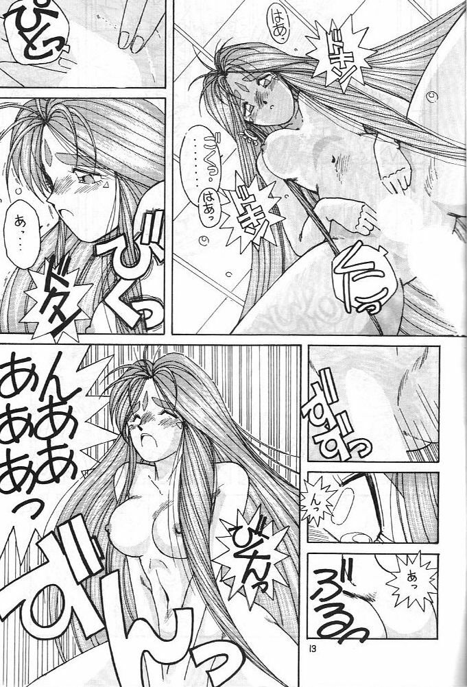 (C41) [CIRCLE OUTERWORLD (Chiba Shuusaku)] MIDGARD (Ah! My Goddess, You're Under Arrest!) page 12 full