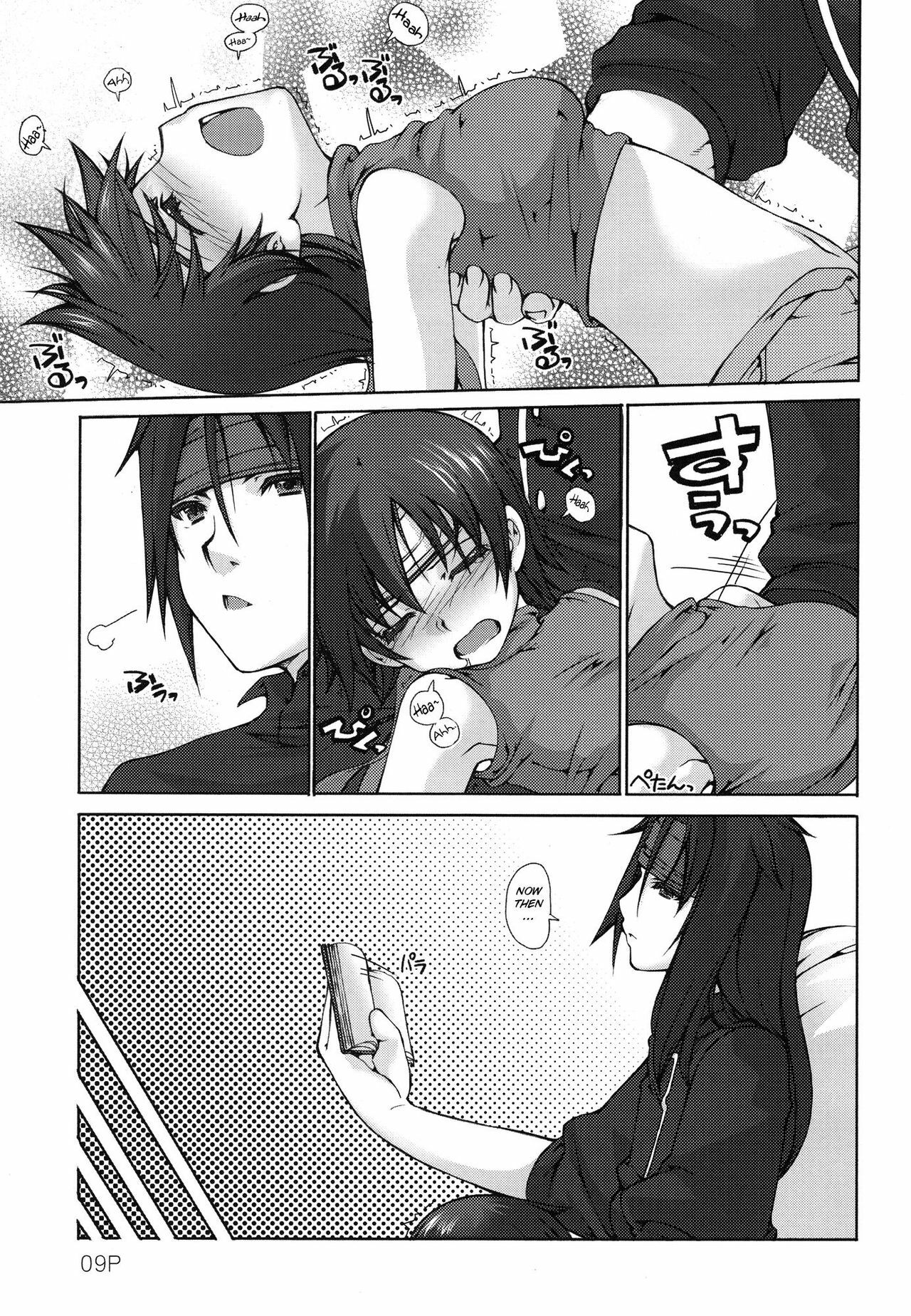 (C78) [Doronuma Kyoudai (Mr.Lostman, Red-Rum)] Juu (Final Fantasy VII) [English] {doujin-moe.us} page 10 full