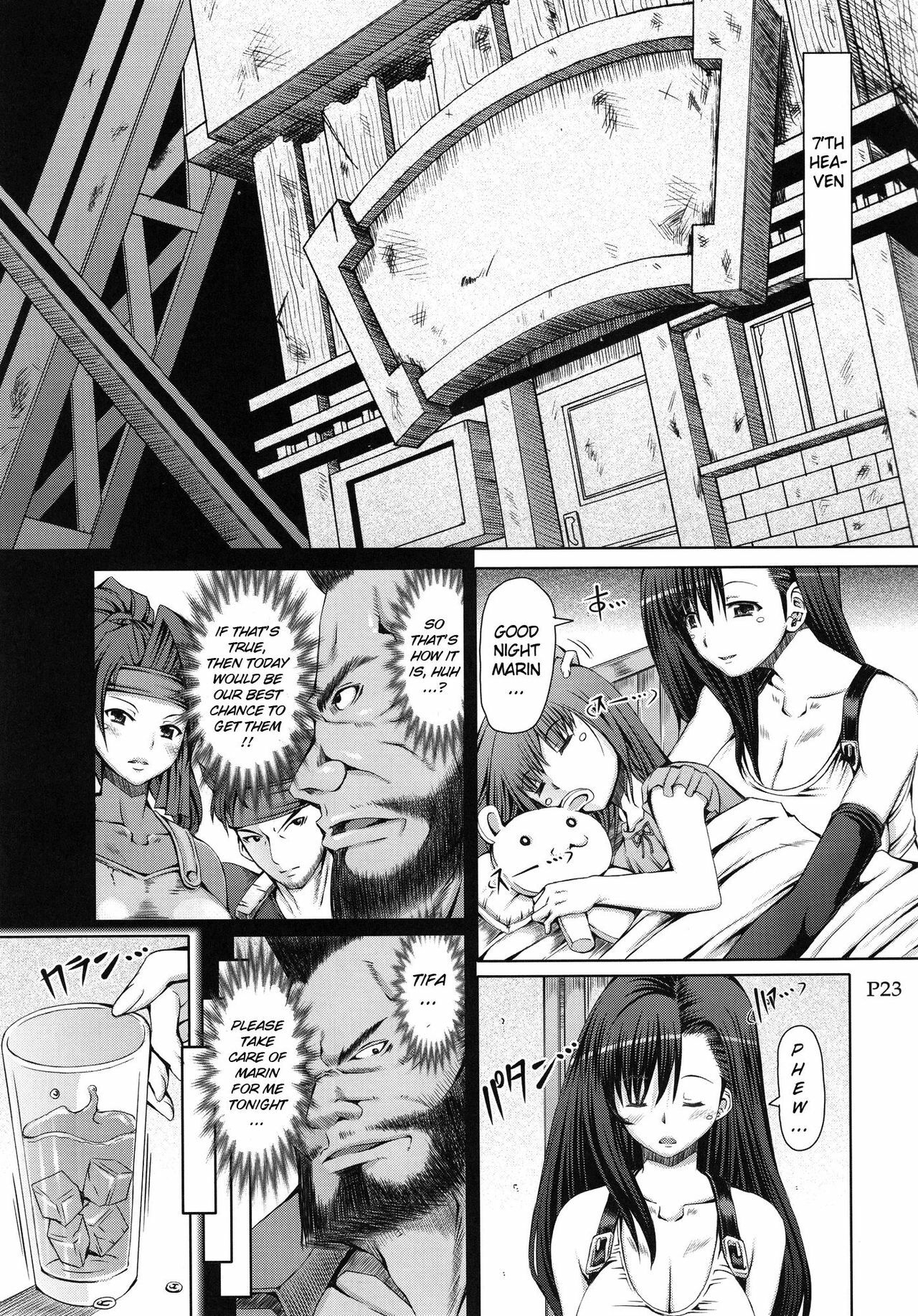 (C78) [Doronuma Kyoudai (Mr.Lostman, Red-Rum)] Juu (Final Fantasy VII) [English] {doujin-moe.us} page 24 full