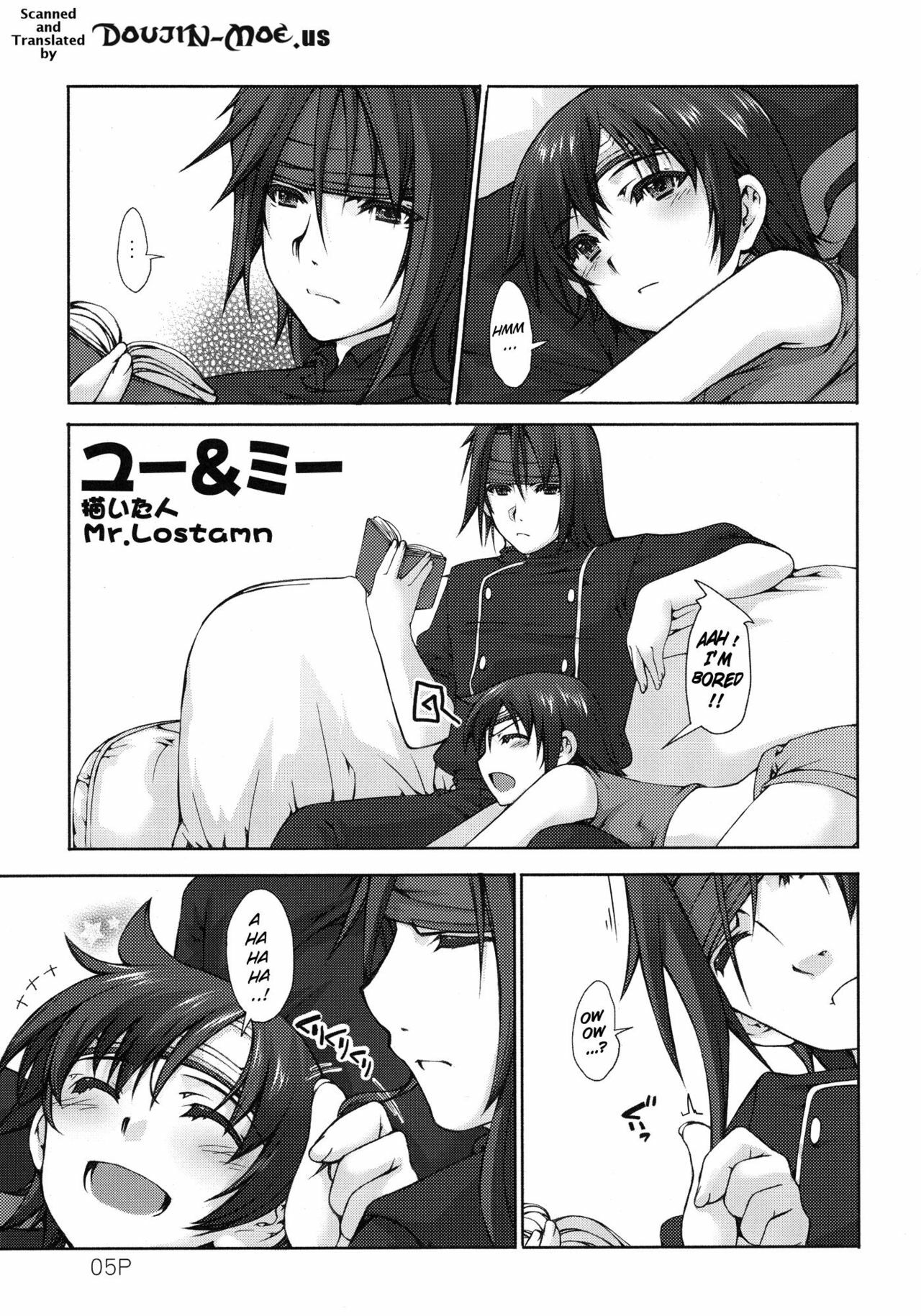(C78) [Doronuma Kyoudai (Mr.Lostman, Red-Rum)] Juu (Final Fantasy VII) [English] {doujin-moe.us} page 6 full