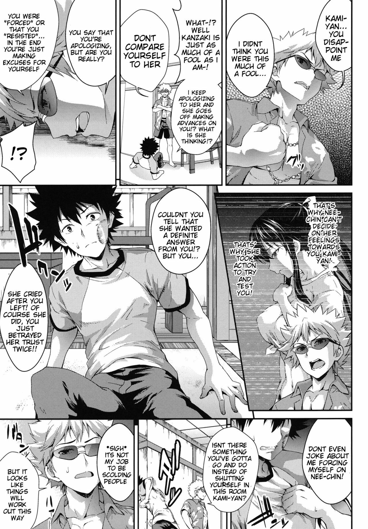 (C80) [SAZ (soba)] Amakusa Moyou na Nana % (Toaru Majutsu no Index) [English] {doujin-moe.us} page 8 full