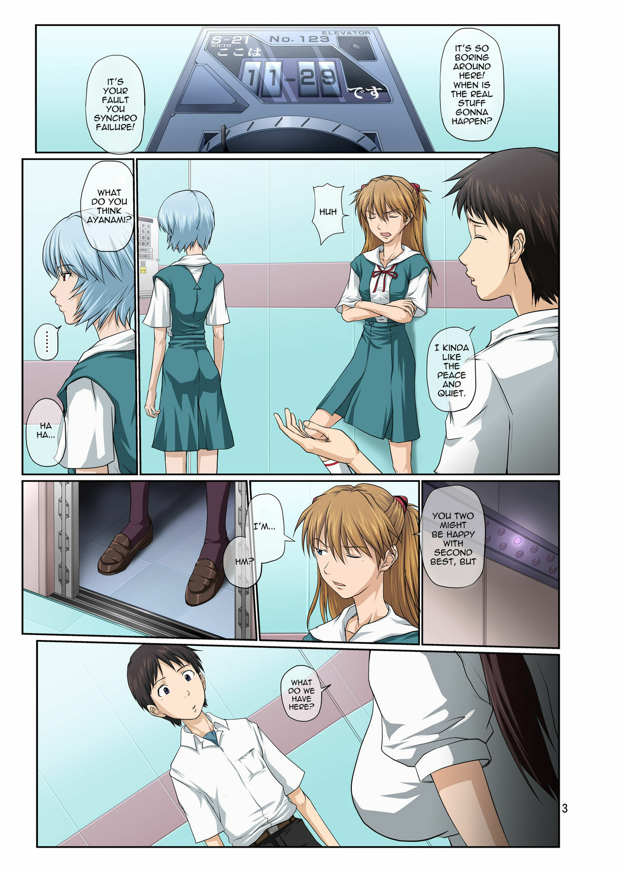 [Toyatei (Toyama Kousei)] Youkoso! NERV Elevator e Full Color Ban | Welcome to NERV Elevator -Full Color Edition- (Neon Genesis Evangelion) [English] {doujin-moe.us} [Digital] page 3 full