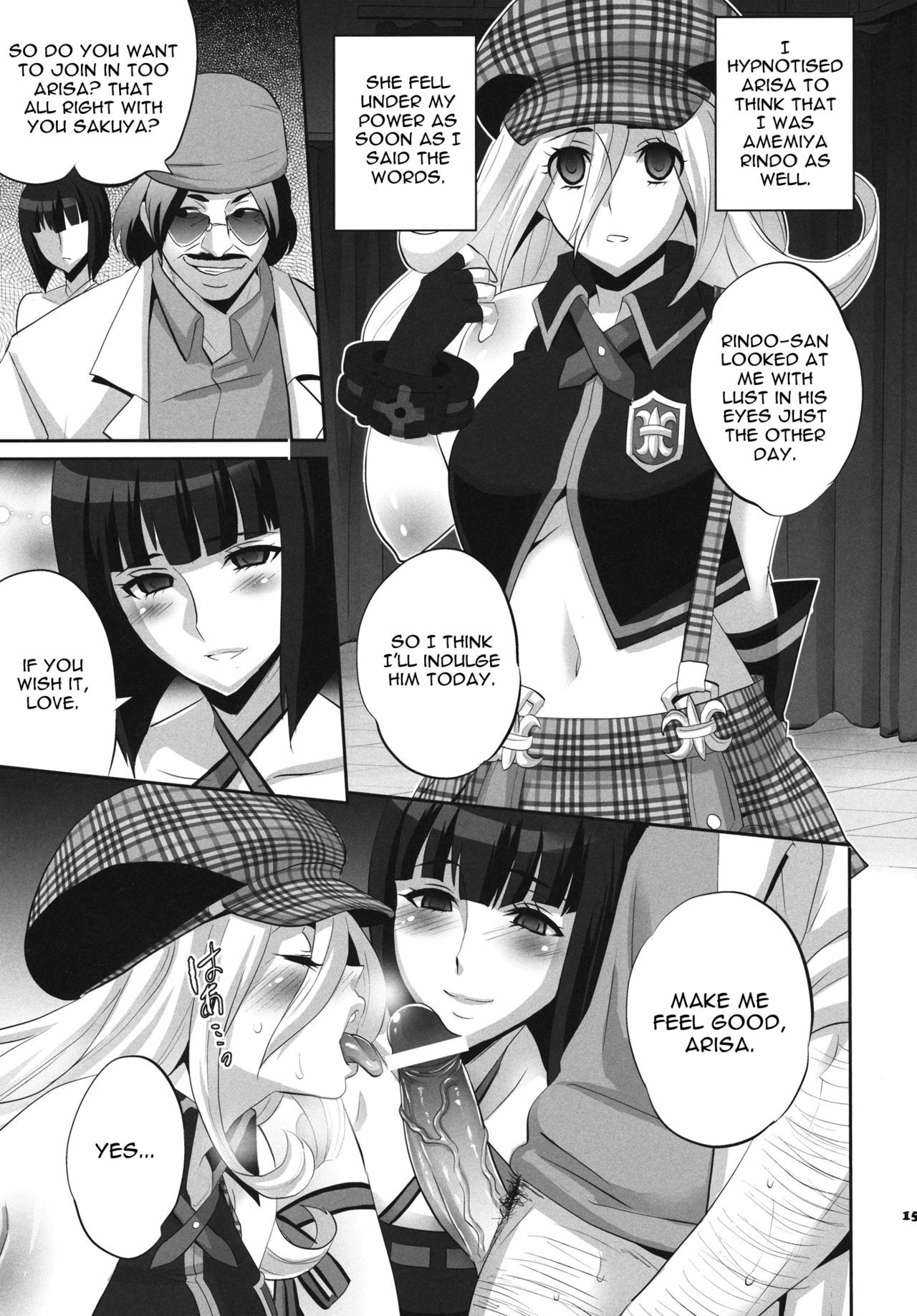 (SC51) [Todd Special (Todd Oyamada)] Love & Eat (God Eater) [English] [YuriBou] page 14 full