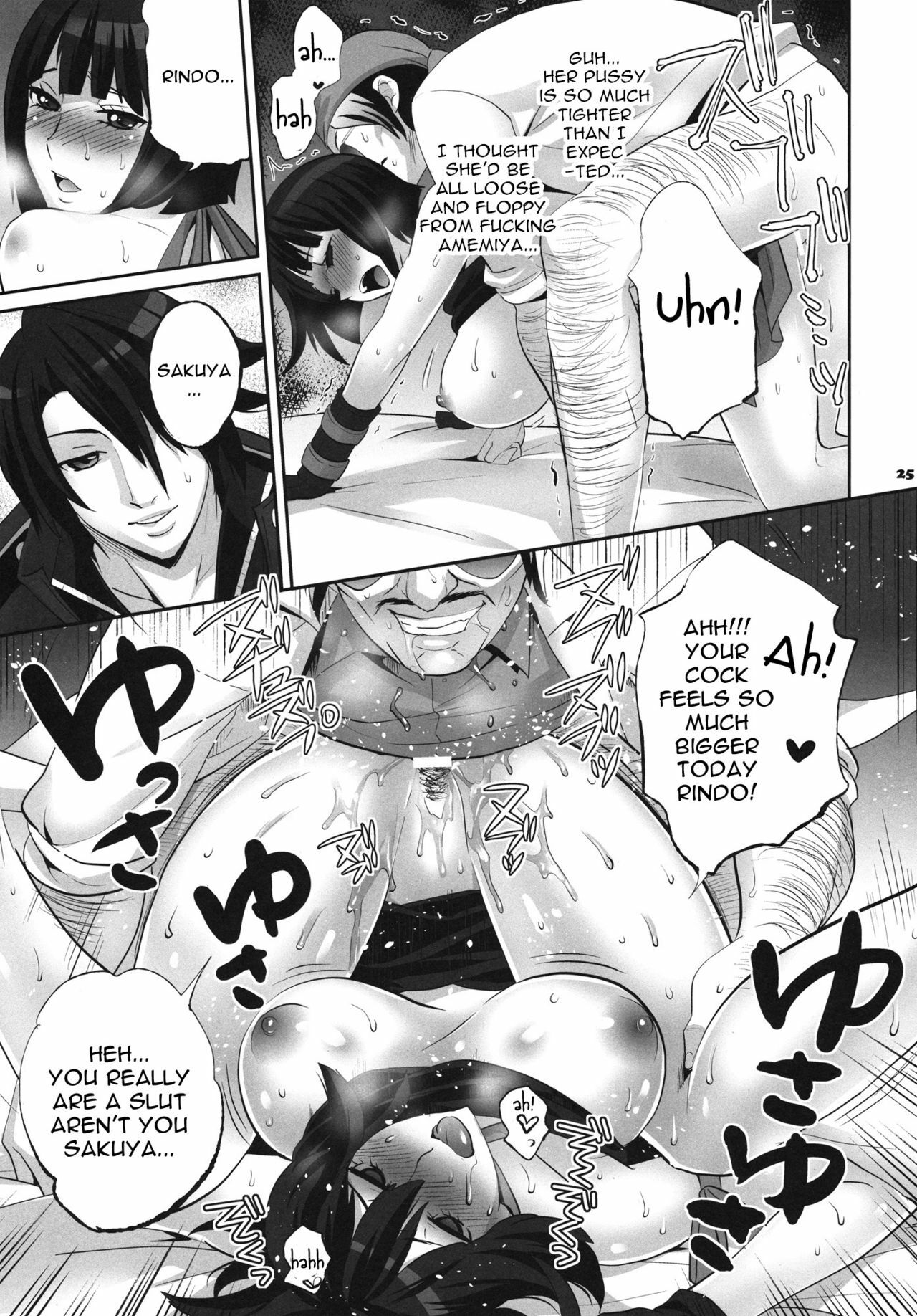 (SC51) [Todd Special (Todd Oyamada)] Love & Eat (God Eater) [English] [YuriBou] page 24 full