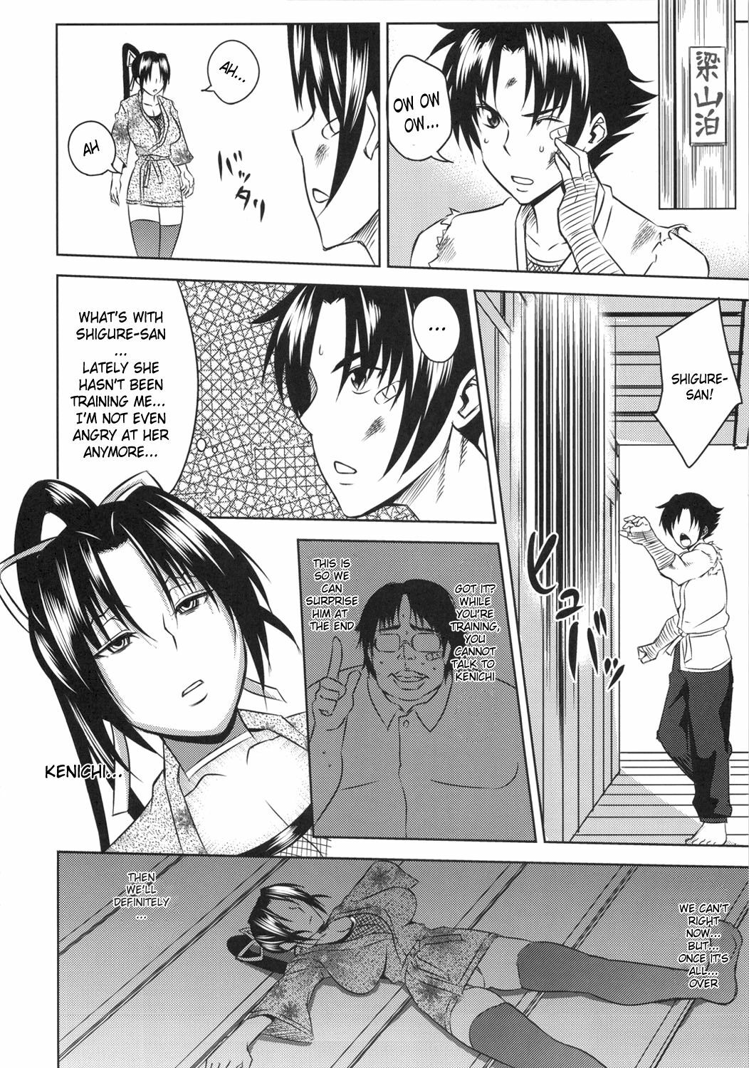 (C80) [Uruujima (Uruujima Call)] Shigure Choukyouki | Shigure Training Diary (History's Strongest Disciple Kenichi) [English] [Doujin-Moe] page 13 full