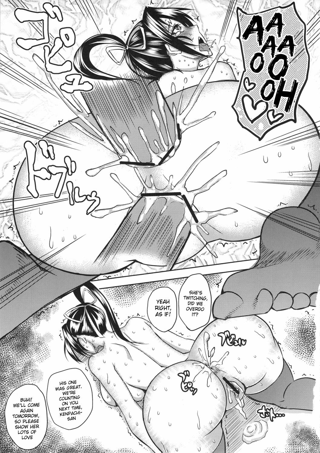 (C80) [Uruujima (Uruujima Call)] Shigure Choukyouki | Shigure Training Diary (History's Strongest Disciple Kenichi) [English] [Doujin-Moe] page 20 full