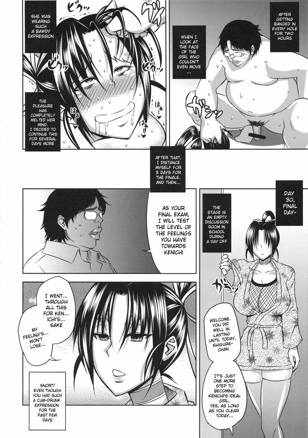 (C80) [Uruujima (Uruujima Call)] Shigure Choukyouki | Shigure Training Diary (History's Strongest Disciple Kenichi) [English] [Doujin-Moe] page 21 full