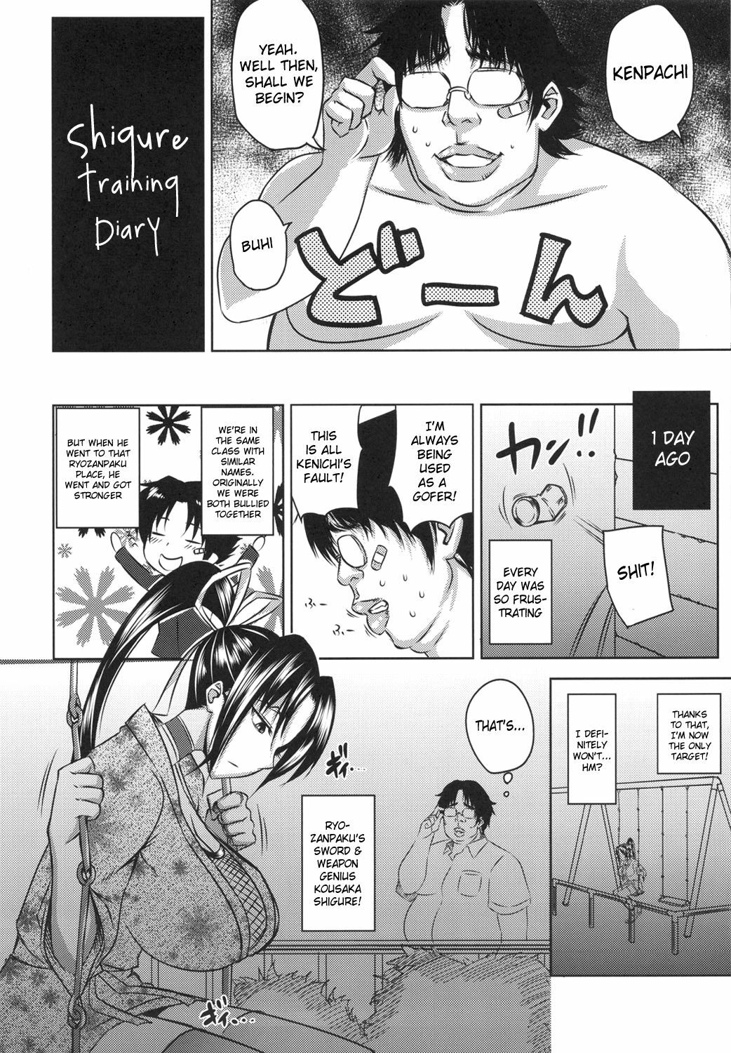 (C80) [Uruujima (Uruujima Call)] Shigure Choukyouki | Shigure Training Diary (History's Strongest Disciple Kenichi) [English] [Doujin-Moe] page 3 full