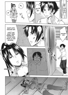 (C80) [Uruujima (Uruujima Call)] Shigure Choukyouki | Shigure Training Diary (History's Strongest Disciple Kenichi) [English] [Doujin-Moe] - page 13