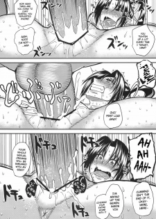 (C80) [Uruujima (Uruujima Call)] Shigure Choukyouki | Shigure Training Diary (History's Strongest Disciple Kenichi) [English] [Doujin-Moe] - page 25