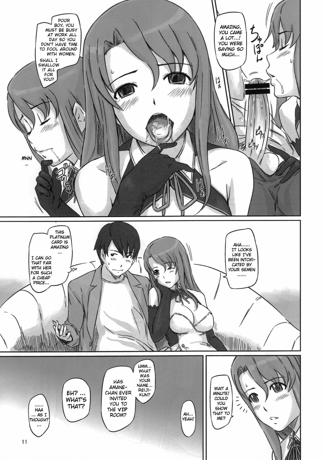 (C80) [G's Studio (Kisaragi Gunma)] Dream Paradise (Dream C Club) [English] {doujin-moe.us} page 10 full