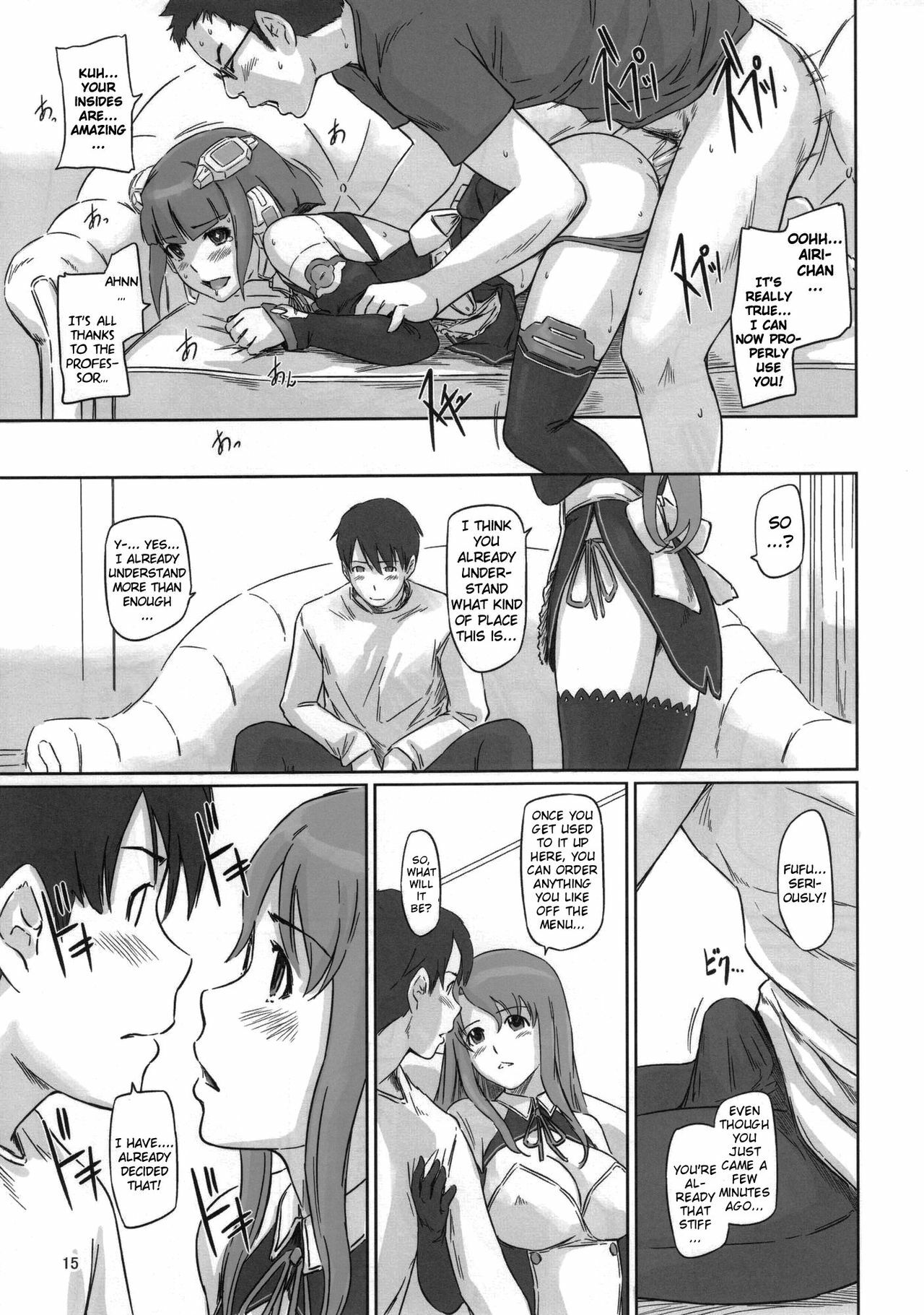 (C80) [G's Studio (Kisaragi Gunma)] Dream Paradise (Dream C Club) [English] {doujin-moe.us} page 14 full