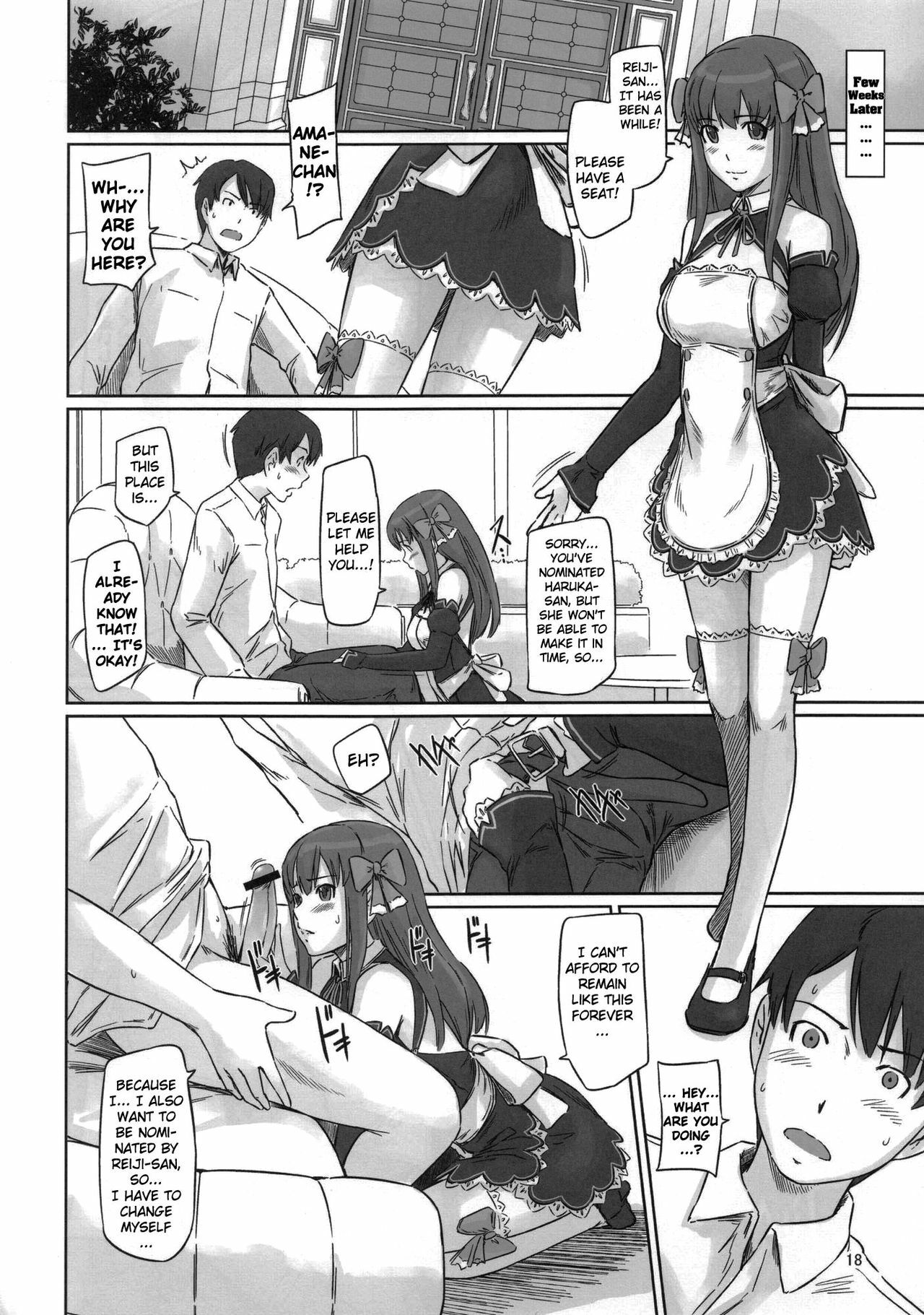 (C80) [G's Studio (Kisaragi Gunma)] Dream Paradise (Dream C Club) [English] {doujin-moe.us} page 17 full