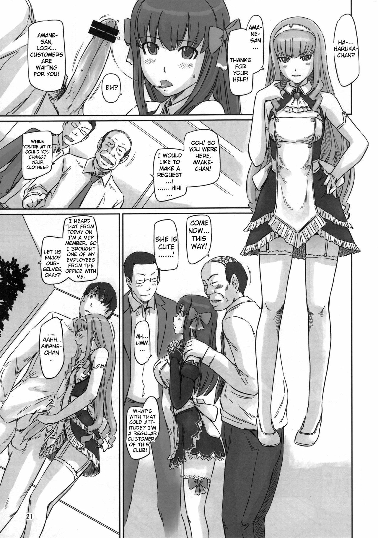 (C80) [G's Studio (Kisaragi Gunma)] Dream Paradise (Dream C Club) [English] {doujin-moe.us} page 20 full