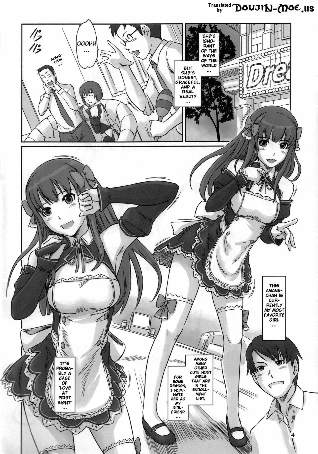 (C80) [G's Studio (Kisaragi Gunma)] Dream Paradise (Dream C Club) [English] {doujin-moe.us} page 3 full