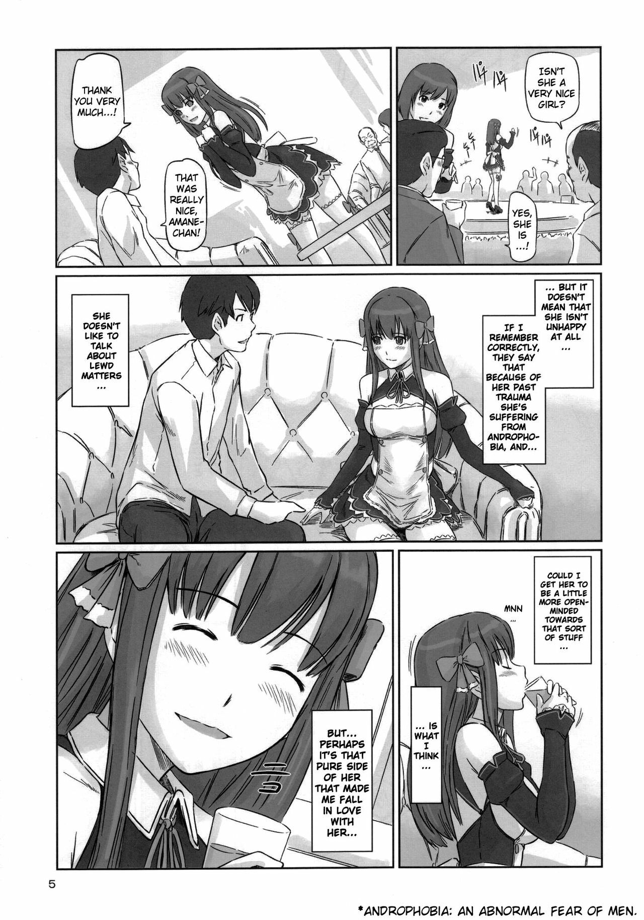 (C80) [G's Studio (Kisaragi Gunma)] Dream Paradise (Dream C Club) [English] {doujin-moe.us} page 4 full