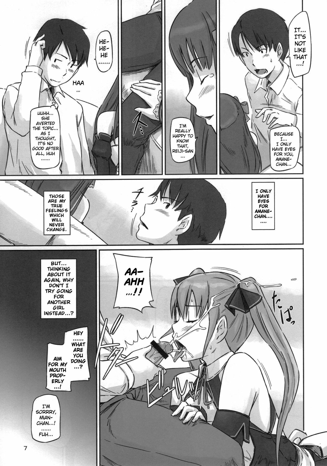 (C80) [G's Studio (Kisaragi Gunma)] Dream Paradise (Dream C Club) [English] {doujin-moe.us} page 6 full