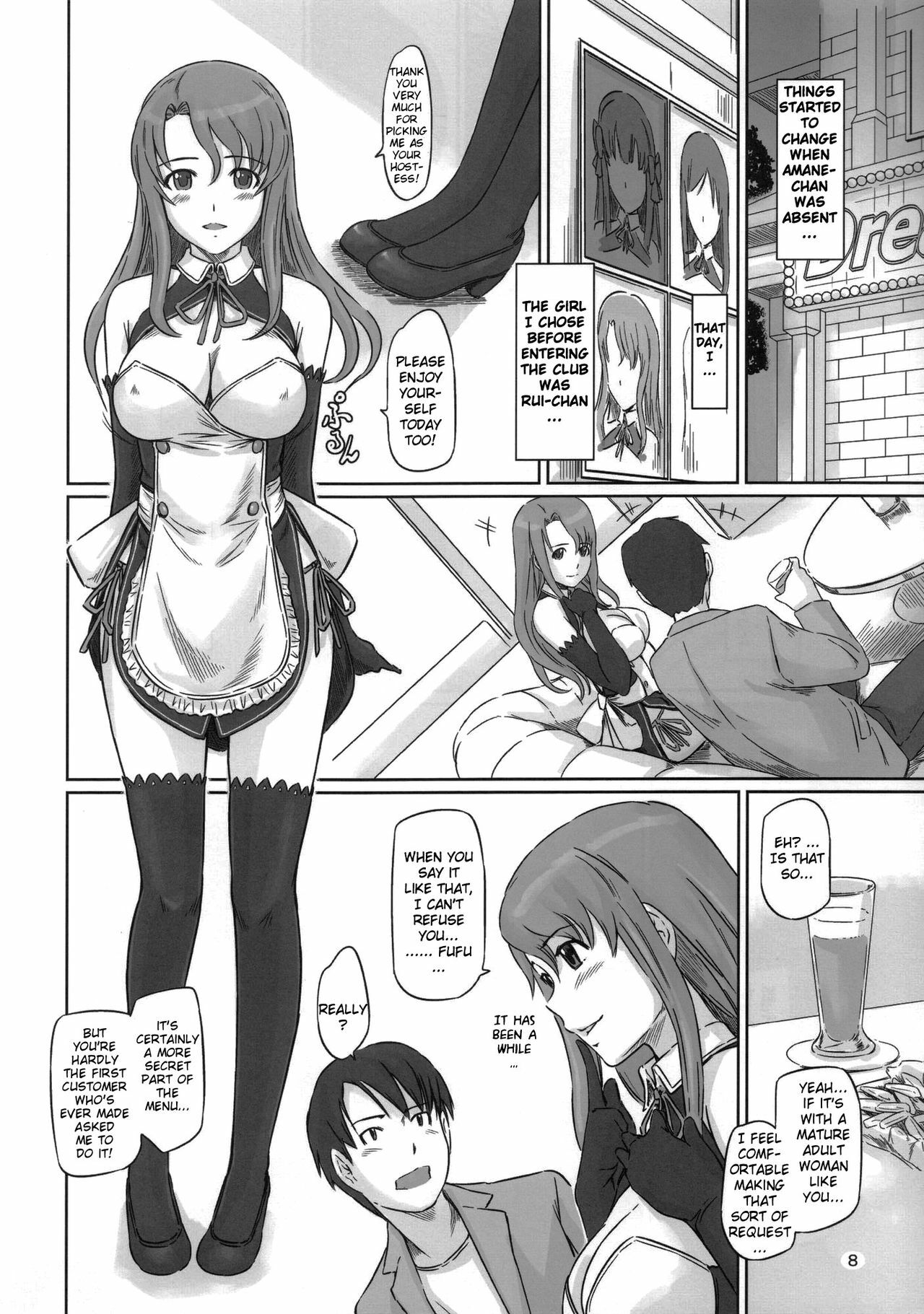 (C80) [G's Studio (Kisaragi Gunma)] Dream Paradise (Dream C Club) [English] {doujin-moe.us} page 7 full